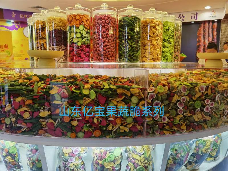 展會(huì)展示